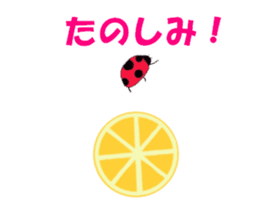 Animated Stickers to feel the nature sticker #13001241