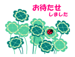 Animated Stickers to feel the nature sticker #13001242