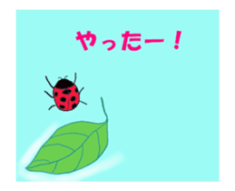 Animated Stickers to feel the nature sticker #13001243