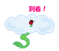 Animated Stickers to feel the nature sticker #13001244