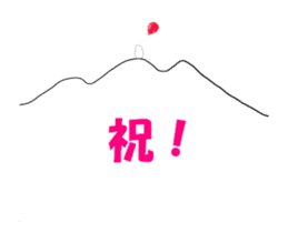 Animated Stickers to feel the nature sticker #13001245