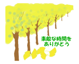 Animated Stickers to feel the nature sticker #13001249