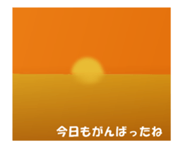 Animated Stickers to feel the nature sticker #13001250