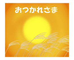 Animated Stickers to feel the nature sticker #13001251