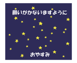 Animated Stickers to feel the nature sticker #13001252