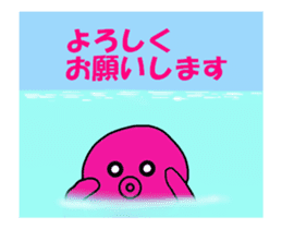 Animated Stickers to feel the nature sticker #13001253