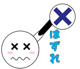 marucchi Sticker 3 sticker #13001255