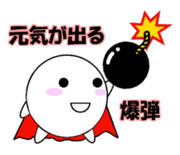 marucchi Sticker 3 sticker #13001264