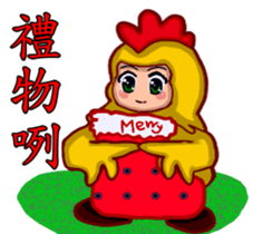 Shang Ai wear rooster clothing sticker #13001303