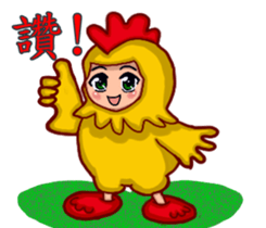 Shang Ai wear rooster clothing sticker #13001311