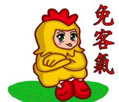 Shang Ai wear rooster clothing sticker #13001312