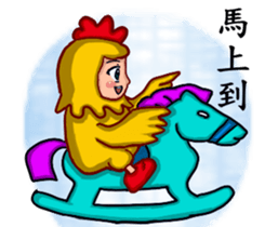 Shang Ai wear rooster clothing sticker #13001318