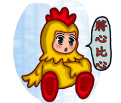 Shang Ai wear rooster clothing sticker #13001324