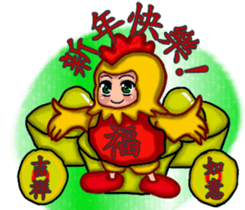 Shang Ai wear rooster clothing sticker #13001326