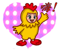 Shang Ai wear rooster clothing sticker #13001327