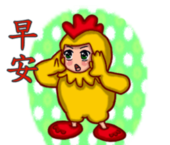 Shang Ai wear rooster clothing sticker #13001328