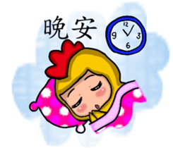 Shang Ai wear rooster clothing sticker #13001330