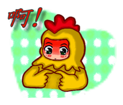 Shang Ai wear rooster clothing sticker #13001331