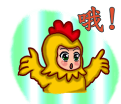Shang Ai wear rooster clothing sticker #13001332