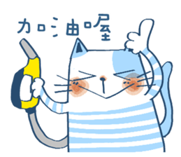 Gs.gray striped cat!2 sticker #13001335