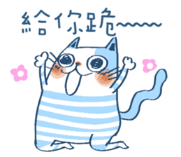 Gs.gray striped cat!2 sticker #13001336