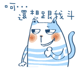 Gs.gray striped cat!2 sticker #13001337