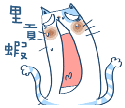 Gs.gray striped cat!2 sticker #13001338