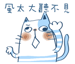 Gs.gray striped cat!2 sticker #13001339