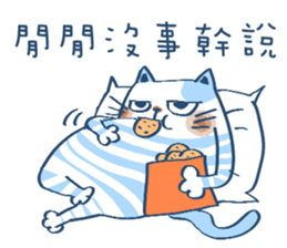 Gs.gray striped cat!2 sticker #13001340