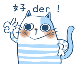 Gs.gray striped cat!2 sticker #13001341