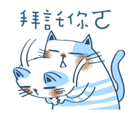 Gs.gray striped cat!2 sticker #13001345