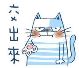 Gs.gray striped cat!2 sticker #13001347