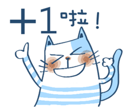 Gs.gray striped cat!2 sticker #13001349