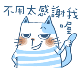 Gs.gray striped cat!2 sticker #13001355