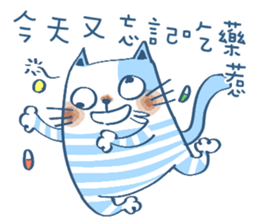 Gs.gray striped cat!2 sticker #13001359