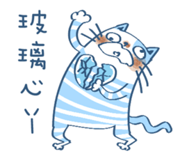 Gs.gray striped cat!2 sticker #13001364