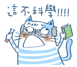 Gs.gray striped cat!2 sticker #13001367