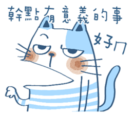 Gs.gray striped cat!2 sticker #13001368