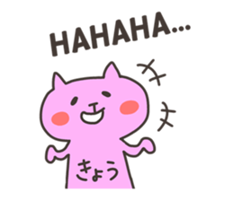 KYO chan 4 sticker #13001424