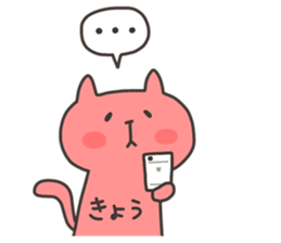 KYO chan 4 sticker #13001425