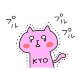 KYO chan 4 sticker #13001428