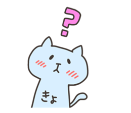 KYO chan 4 sticker #13001431