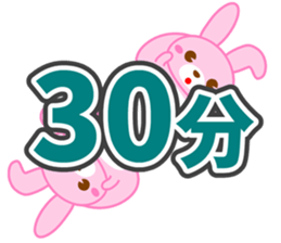 MARU-ANI MATIAWASE sticker #13001523