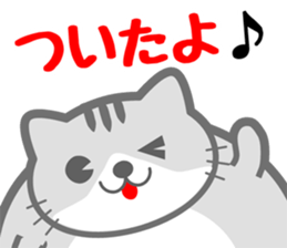 MARU-ANI MATIAWASE sticker #13001530