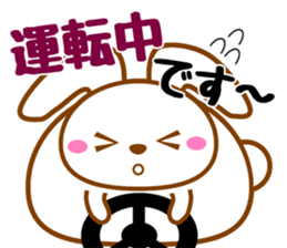 MARU-ANI MATIAWASE sticker #13001532
