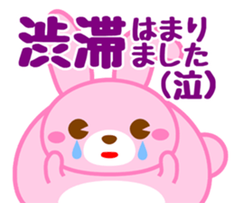 MARU-ANI MATIAWASE sticker #13001533