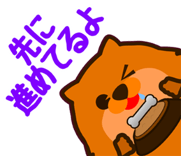 MARU-ANI MATIAWASE sticker #13001537