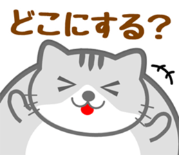 MARU-ANI MATIAWASE sticker #13001538
