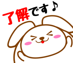 MARU-ANI MATIAWASE sticker #13001540
