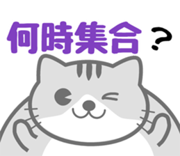 MARU-ANI MATIAWASE sticker #13001546